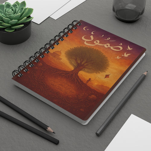 Steadfastness: Spiral Bound Journal